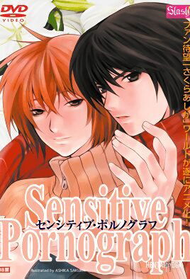 Sensitive Pornograph - Series Hentai
