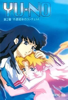 Yu-No - Хентай Сериалы