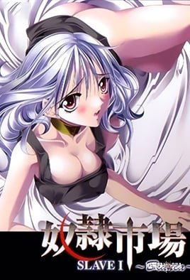 Dorei Ichiba - Hentai Series