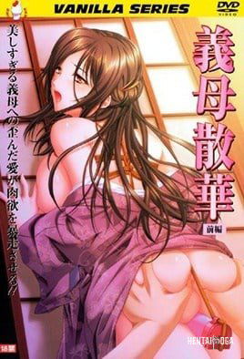 Step MILF - Series Hentai