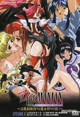 Ail Maniax - Series Hentai