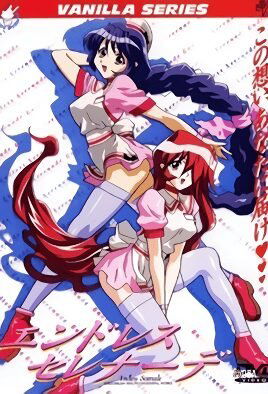 Endless Serenade - Series Hentai