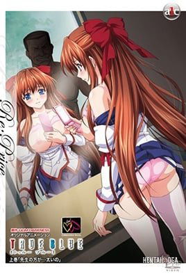 True Blue - Hentai Series