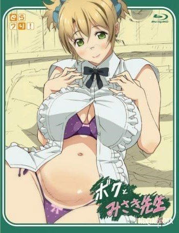 Boku to Misaki sensei - Series Hentai