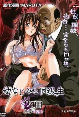 Osananajimi to Doukyuusei - Series Hentai