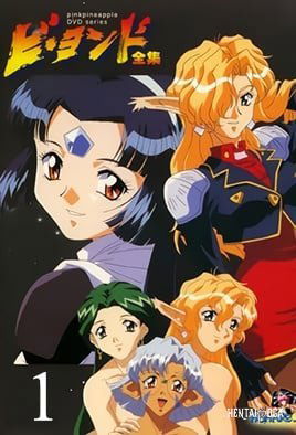 Beyond - Series Hentai