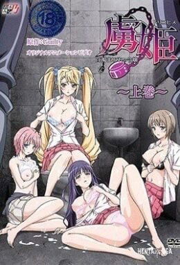 Toriko Hime Hakudaku Mamire no Reijou - Хентай Сериалы