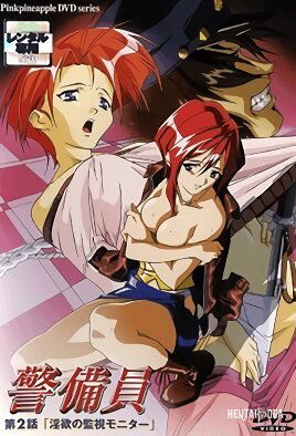 Keibiin - Series Hentai