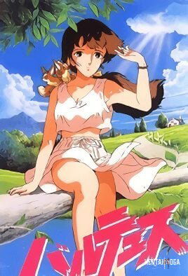 Balthus: Tia no Kagayak - Хентай Сериалы