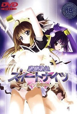 Mahou Senshi Sweet Knights: Heroine Ryoujoku Shirei - Series Hentai