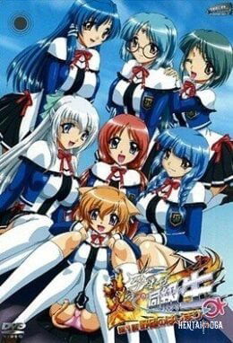 Honoo no Haramase Doukuusei - Hentai Series