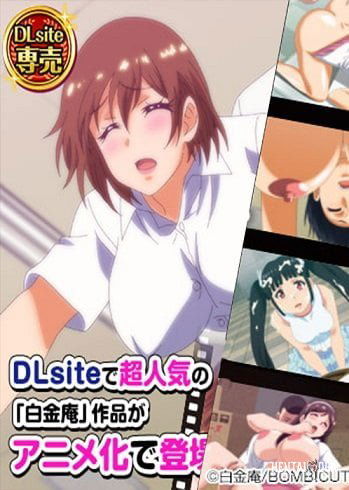 Kono Kaisha… Nanika Okashii! - Хентай Сериалы