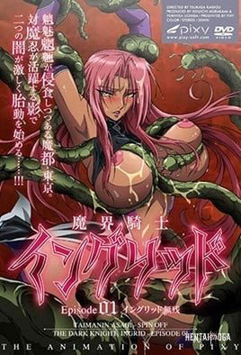 Makai Kishi Ingrid - Series Hentai