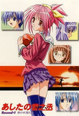 Ashita no Yukinojou - Series Hentai