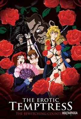 Imma Youjo - The Erotic Temptresss - Series Hentai