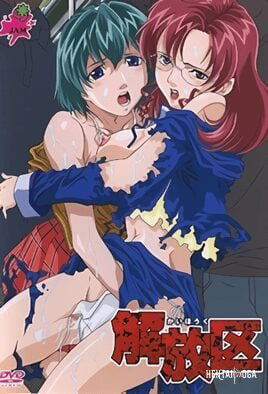 Kaihouku: Chikan Harem - Series Hentai