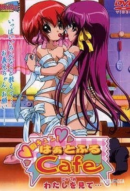 Mune Kyun! - Heartful Cafe - Хентай Сериалы