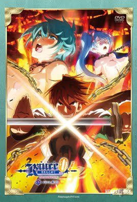 Rance: The Quest for Hikari 3 Extra - Series Hentai