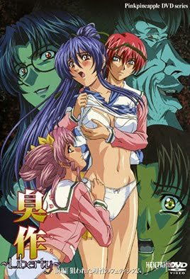 Shusaku: Liberty - Хентай Сериалы