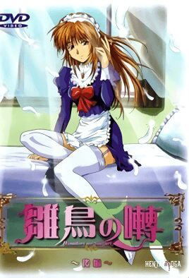 Hinadori no Saezuri - Series Hentai