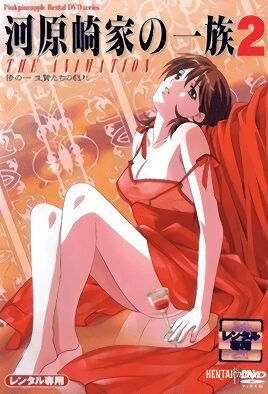 Kawarazaki-ke no Ichizoku 2 - Series Hentai