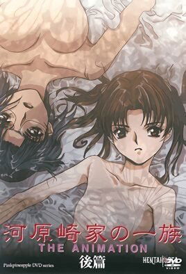 Kawarazaki-ke no Ichizoku - Series Hentai