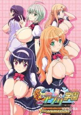 Honoo no Haramase Oppai: Ero Appli Gakuen The Animation - Series Hentai