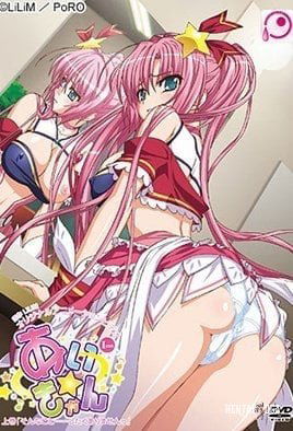 I CAN - Series Hentai