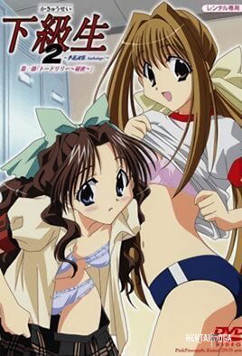 Kakyuusei 2: Ki Hanashi Atsumari - Series Hentai