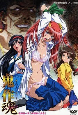 Kisaku Spirit - Séries Hentai