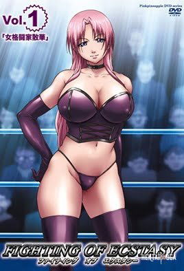 Fighting of Ecstacy - Series Hentai