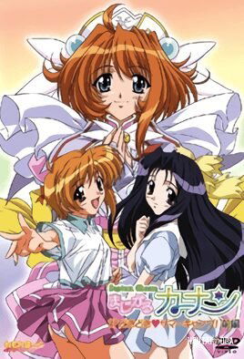 Septem Charm Magical Kanan: SP Dokidoki Summer Camp - Series Hentai