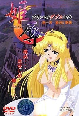 Slutty Princess Diaries - Хентай Сериалы