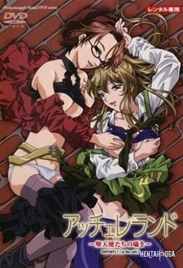 Accelerando - Series Hentai