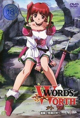 Words Worth Gaide - Series Hentai