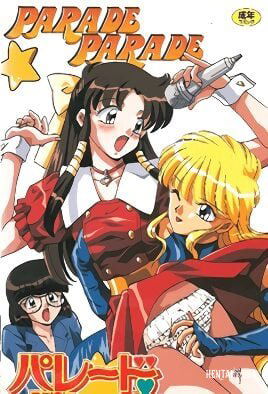 Parade Parade - Series Hentai
