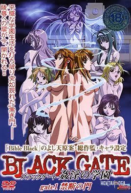 Kan`in no Gakuen - Series Hentai