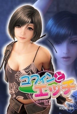 Yufin to Ecchi 1 Scene 1 - Series Hentai