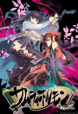 Samurai Hormone - Series Hentai