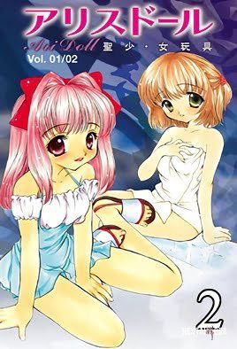 Seishou Jogangu - Séries Hentai