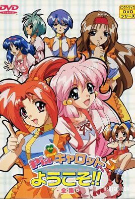 Pia Carrot e Youkoso!! - Series Hentai