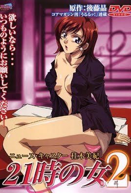 Nine O'clock Woman - Хентай Сериалы