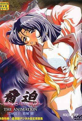 The Blackmail 1 - Хентай Сериалы