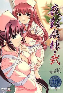 Night Shift Nurses 2 - Series Hentai
