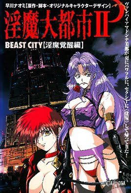 Inma Daitoshi - Series Hentai