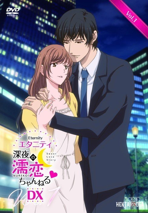 Eternity Shin ya no Nurekoi Channel DX - Hentai Series