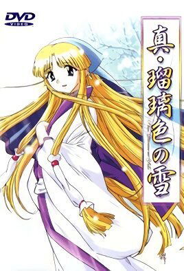 Shin Ruriiro no Yuki - Series Hentai