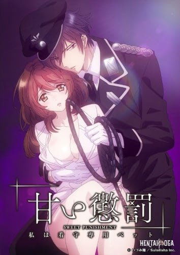 Amai Choubatsu: Watashi wa Kanshu Sen'you Pet - Series Hentai