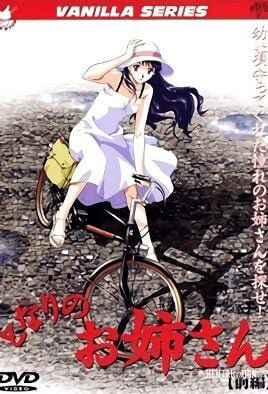 Tonari no Onee-san - Hentai Series