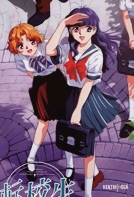 Tenkousei - Series Hentai